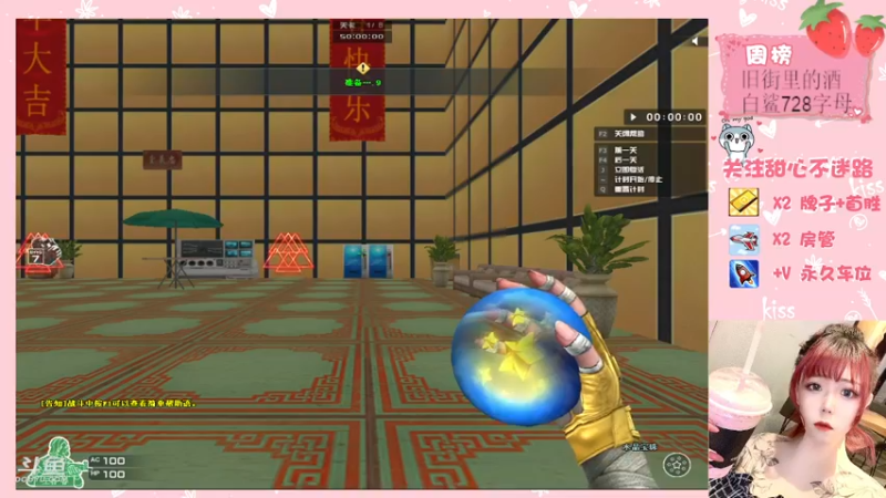 【2021-10-06 22点场】华籍可爱甜心：近期愿望是早睡