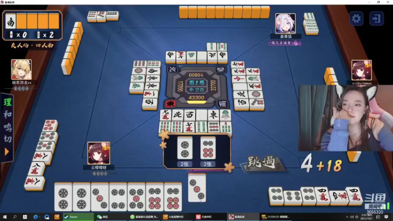 【2021-10-07 02点场】云樱花颜金步摇S：双倍，三倍上限，3天不见，很是想念