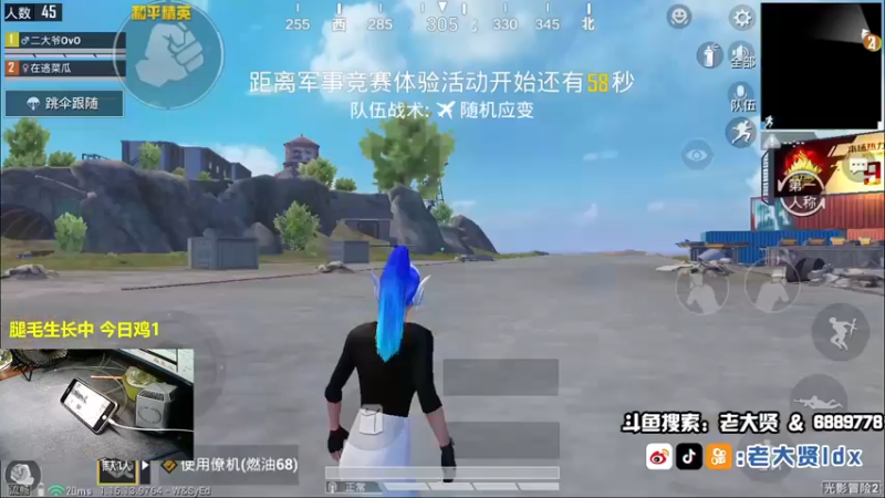 【2021-10-06 23点场】老大贤：皇冠1v4：带你看遍海岛上每个小姐姐