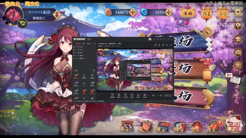 【2021-10-01 21点场】拓麻合鸟子：这立直宣言之后