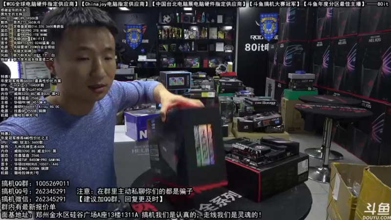 【2021-10-07 18点场】80it电脑网：郑州80it：国庆电脑活动开始啦