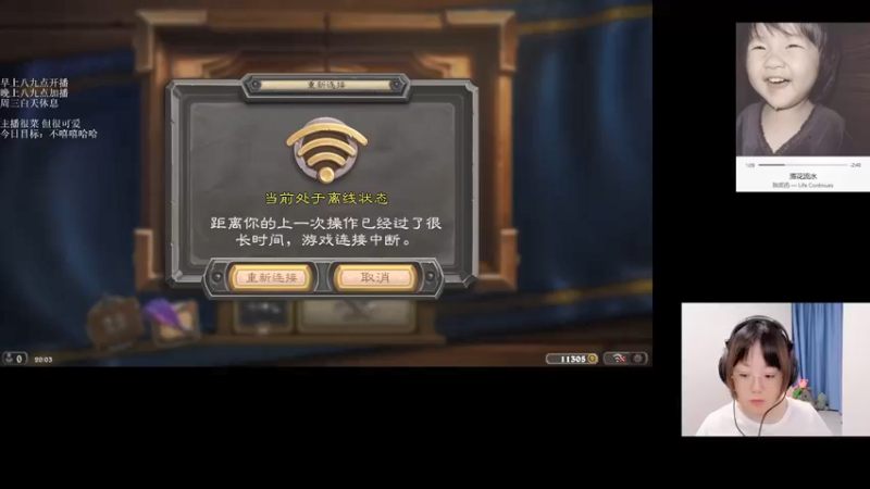 【2021-10-07 20点场】可爱小零食：小零食：治愈系炉石电台~