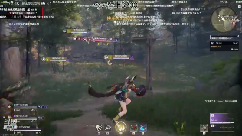 【2021-10-06 17点场】杨佳岁丶：闭关练刀技术是根本