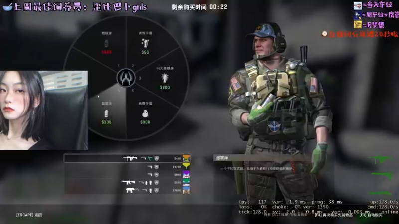 CSgO (142)