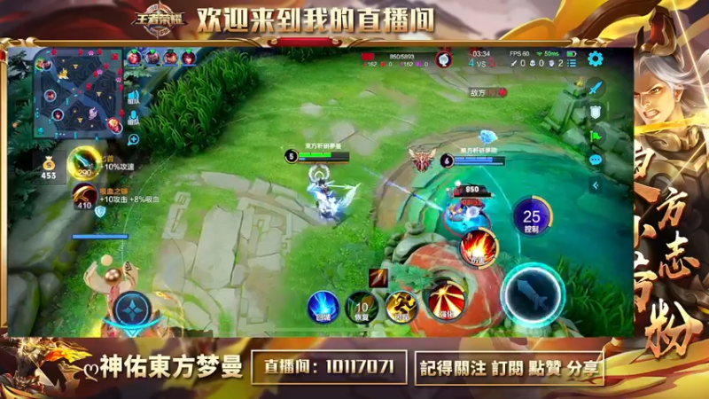 【2021-10-05 22点场】東方小志：1005王者峡谷有你不孤单！加油