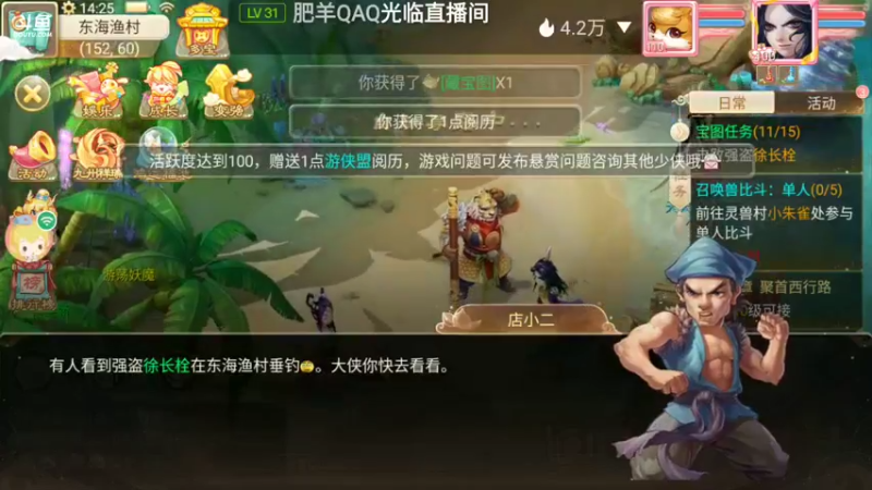 【2021-10-07 14点场】瑾萱吖丫：大话西游手游新服六六大顺