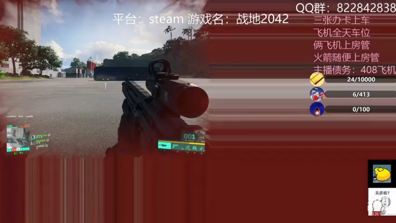 【2021-10-06 19点场】伟大的教父先生：战地5：神仙战争（都可上车)