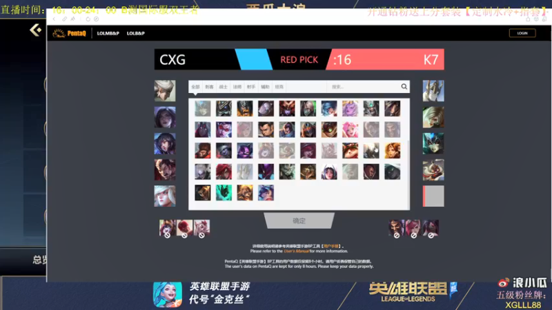 【2021-10-07 19点场】西瓜太浪xx：TGA晋级赛 K7 加油！