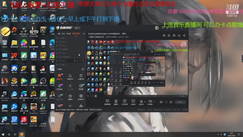 【2021-10-07 09点场】断梦花开到黎明：欢迎各位老板每天完成办卡任务就算成功