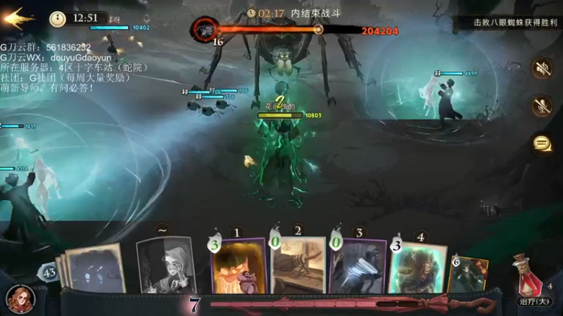 【2021-10-06 23点场】G刀云：萌新导师，有问必答！ 5805687