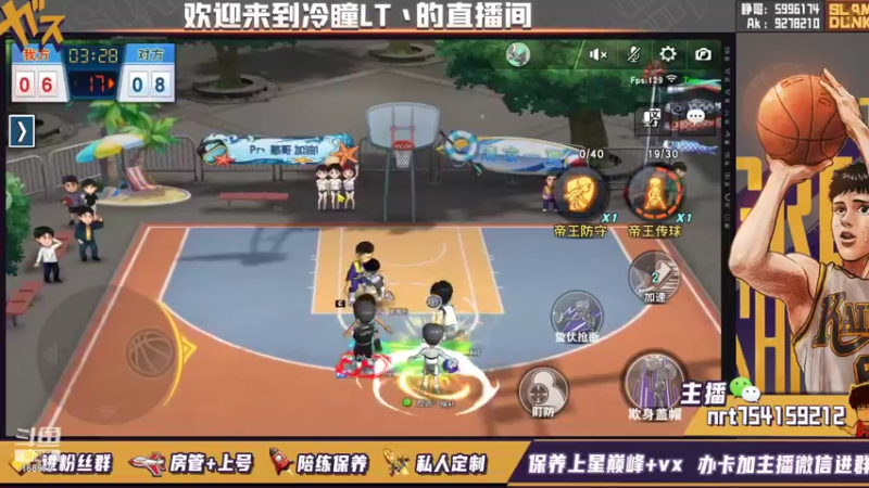 【2021-10-07 01点场】冷瞳LT丶：8点社团内部选拔赛！