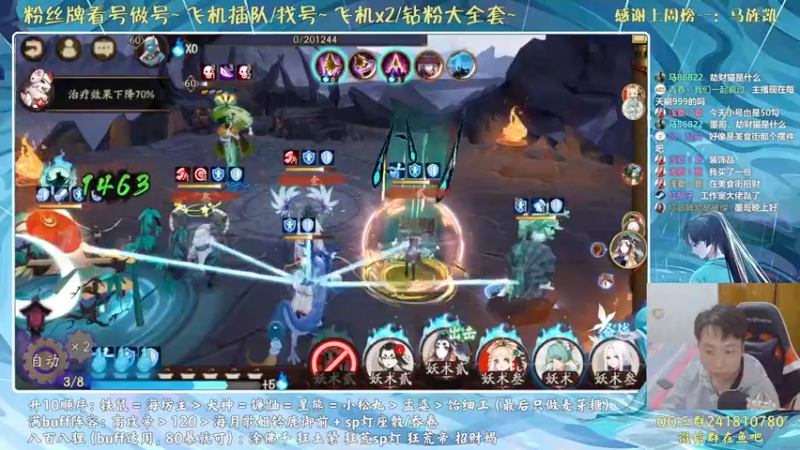 【2021-10-06 18点场】血墨丶：对萌新最友好的直播间