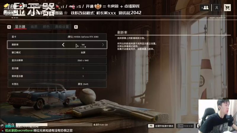 【2021-10-06 21点场】机长YG：【机长】孤岛惊魂6抢先体验！开荒直播中！