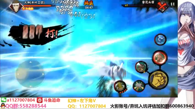 【2021-10-07 13点场】小仙男追命：追命:幻神之神