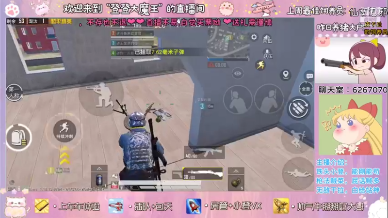 【2021-10-07 10点场】登登大魔王吖：【甜心小菜鸡】只想做个躺鸡的咸鱼