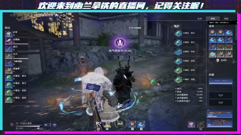 【2021-10-06 18点场】x幽兰拿铁：【幽兰拿铁】湖南人勇闯聚窟洲