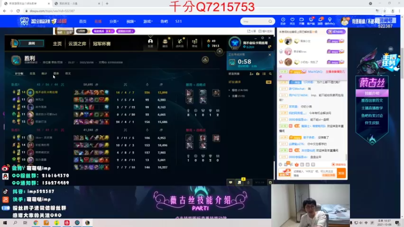 【2021-10-06 22点场】impOUO：通宵高手噗噗