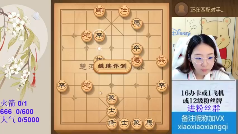 双炮过河系列之59炮应对双炮过河