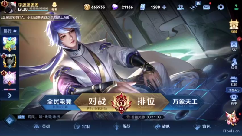 【2021-10-07 16点场】李知恩nn：李：啊啊啊啊啊啊