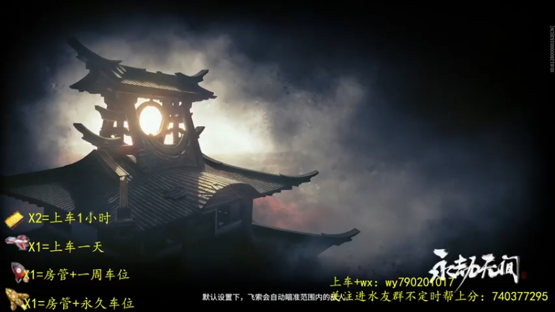 【2021-10-06 22点场】五岳竹之：【五岳竹之】（有车位）有没有小号让我打打