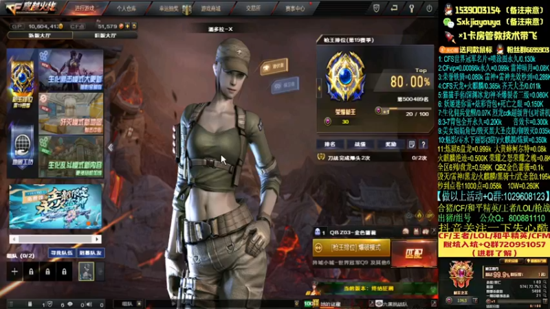 【2021-10-06 17点场】失心酷：稳定直播/排位上分/可爱房管+