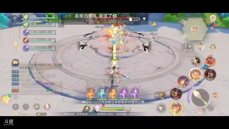 【2021-09-30 22点场】蓝兔子YouHen：一起抓宠啊