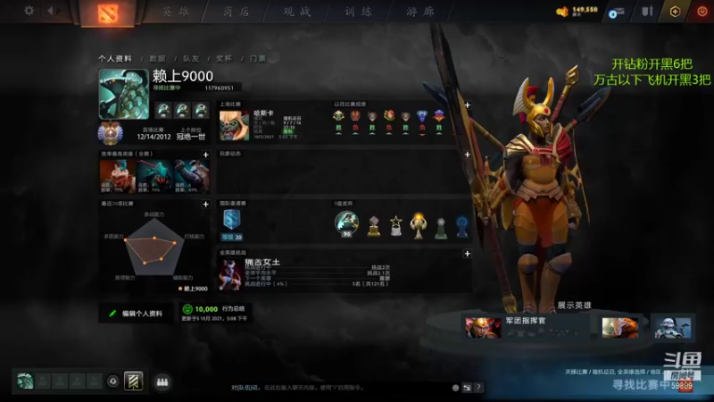 【2021-10-06 13点场】亚瑟归来丶：终于上8000了！亚瑟归来！