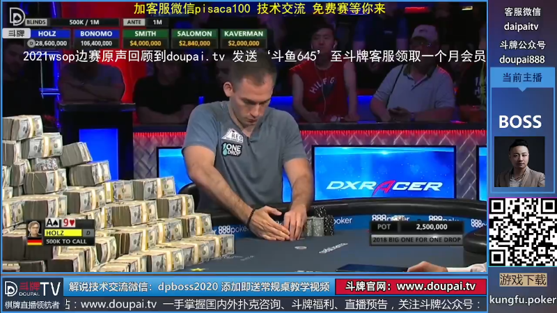 我在斗鱼看斗牌TV直播棋牌娱乐