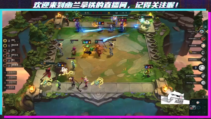 【2021-10-06 22点场】x幽兰拿铁：【幽兰拿铁】8湖南版本答案