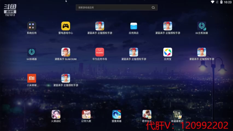 【2021-10-01 22点场】一区疯不觉：哈哈哈，穿越了~起来晚了