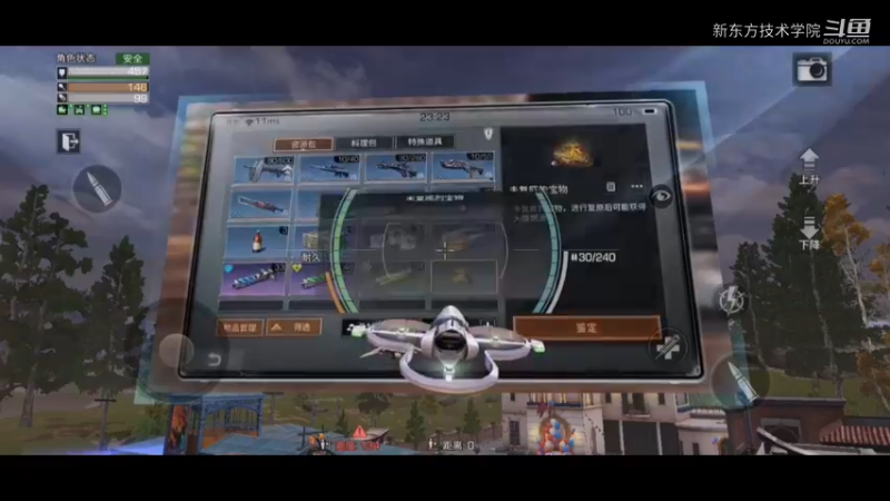 一起看大片的日子，明日之后 记录视频 脱坑后怀念(2020559)还记大明湖畔的夏雨荷吗
