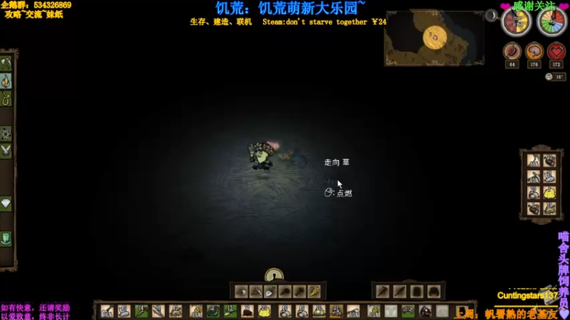 【2021-10-01 23点场】MeowTu丶：喵图：漫漫长夜第四章！首发！