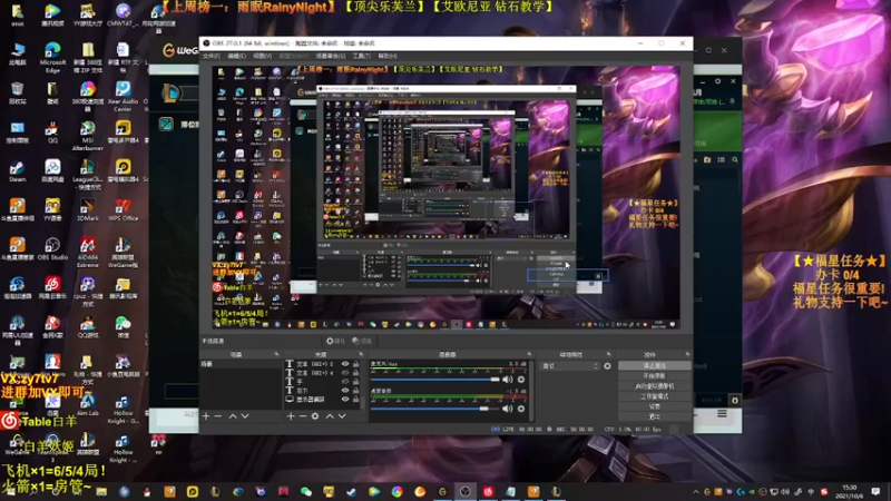 【2021-10-06 15点场】Table白羊：【王者妖姬】钻石屠杀！相声教学~不懂就问