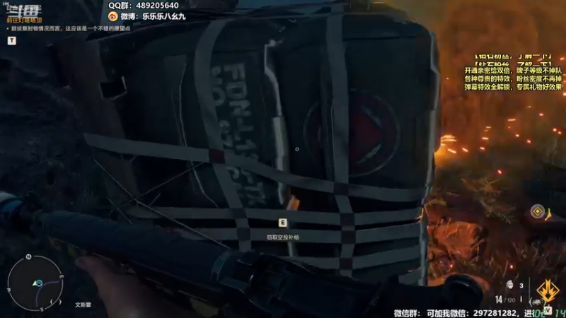 【2021-10-07 01点场】樂楽乐八幺九：【孤岛惊魂6】全网首发，提前体验！