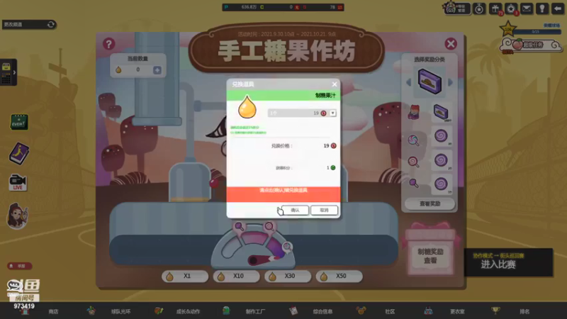 【2021-10-06 20点场】自由篮球老猫：猫叔：又是无聊的一天