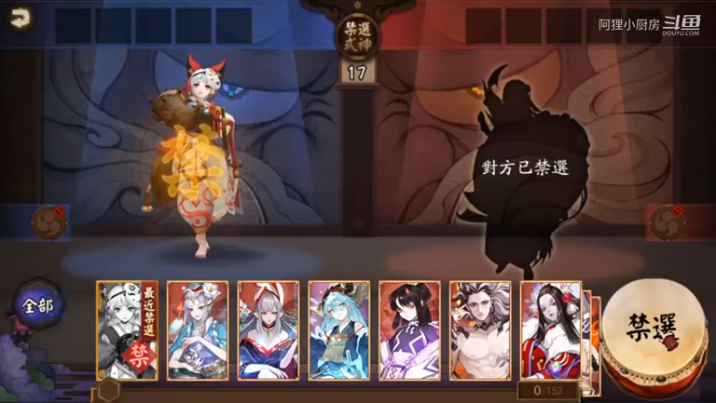 准时上线，黄金周快结束了 我(10599)【阴阳师】每个星期固定时间_求虐时间