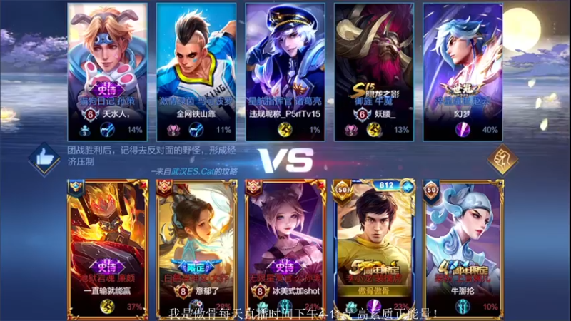 【2021-10-07 22点场】不可一世杀手：巅峰赛巅峰赛巅峰赛 1143121