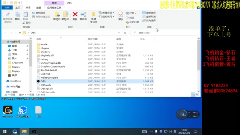 【2021-10-07 12点场】星予丶浪漫：勇敢牛牛，不怕困难~