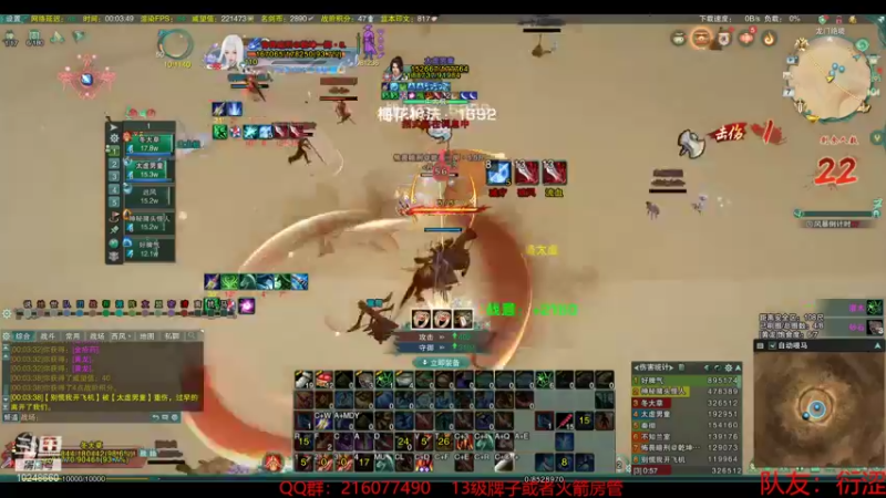 【2021-10-07 00点场】夏小花六：【少林】秃螺藏吃鸡