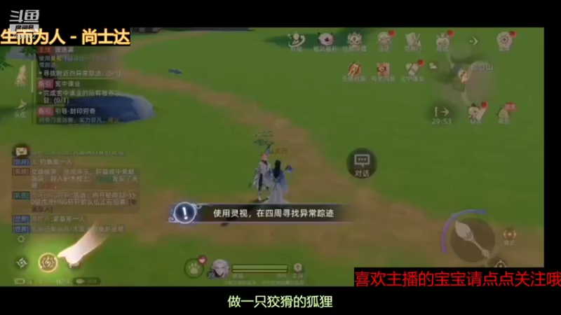 【2021-10-04 17点场】低调的雨滴：来啦 来啦 来啦 7995602