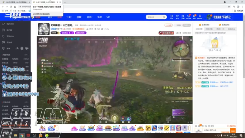 【2021-10-07 09点场】Cpt小醒目：醒目:猛练，提升