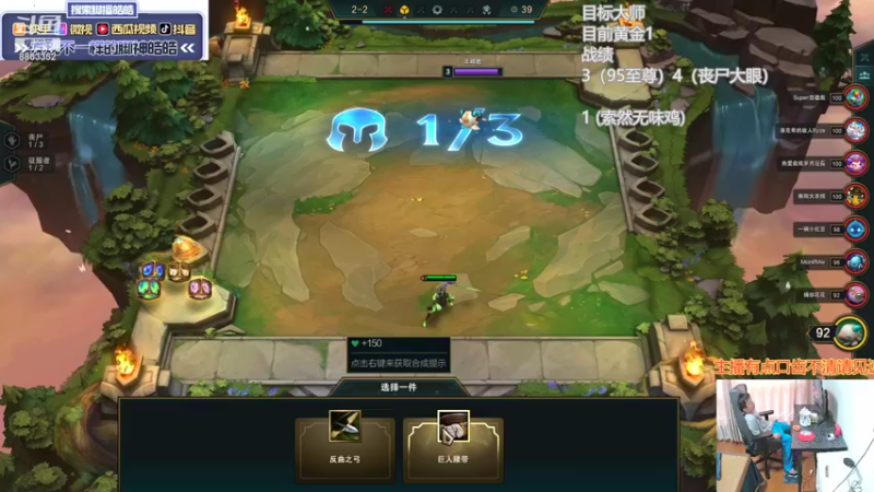 【2021-10-07 15点场】脚神皓皓：换个区从0上分