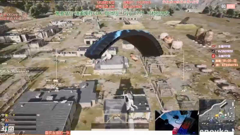 【2021-10-07 11点场】PP阳：什么是猛男，