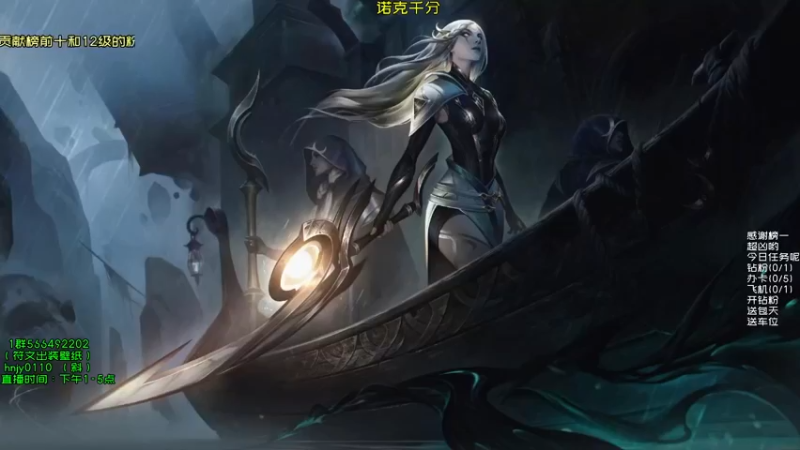 【2021-10-07 09点场】弘诺阿巴皎月：第一皎月，想学皎月里面请！