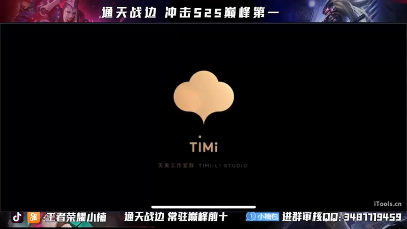 【2021-09-29 18点场】小楠ouo：【小楠】新赛季元歌