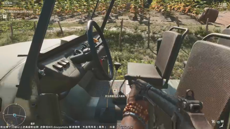 【2021-10-07 11点场】午夜抹抹茶：【纯粹】孤岛惊魂6体验一下