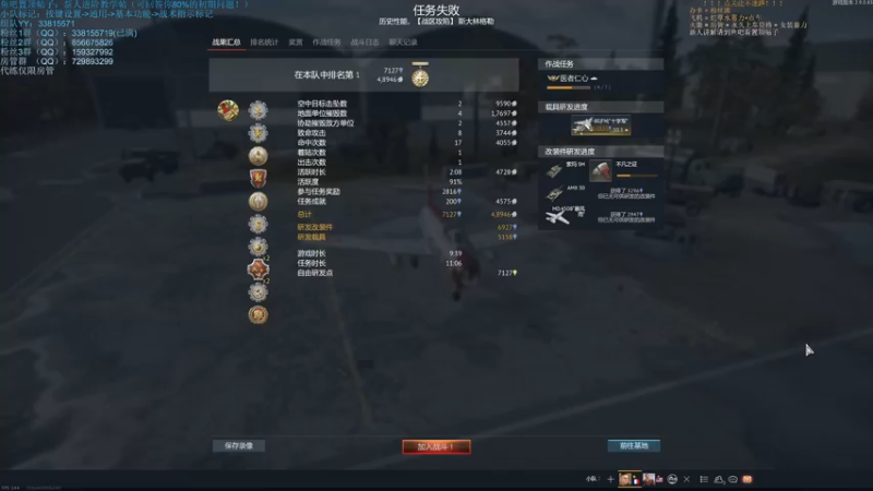 【2021-10-06 23点场】战争雷霆老铁：【战争雷霆国际服】空陆一体仿真军事网游