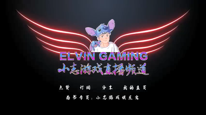 【2021-10-06 20点场】東方小志：1006王者之久违的战队互动日来闹来乱吧