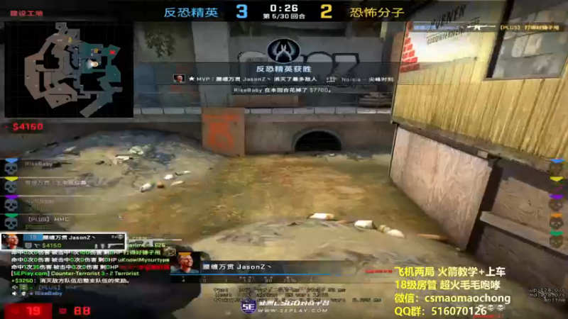 CSgO (188)