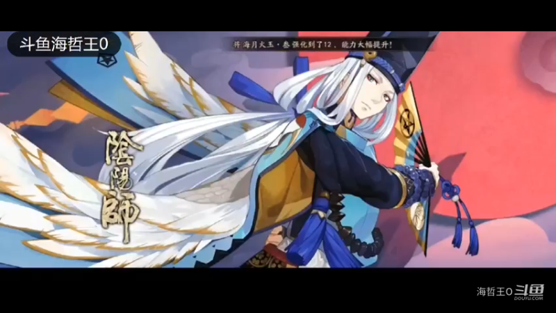 阴阳师五周年差不多英雄卡聚齐全了